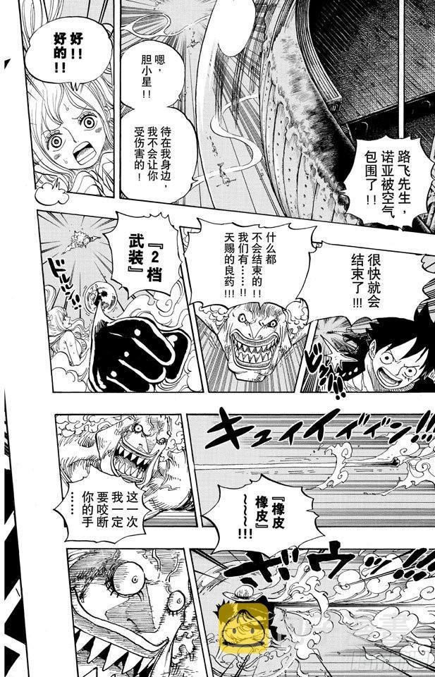第644话 归零17