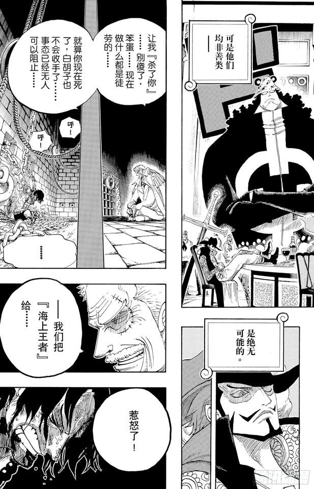 第524话 无人可以阻止18