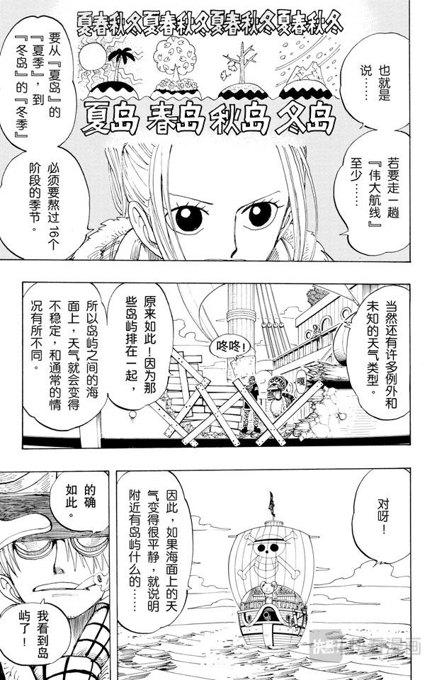 第132话 看吧6
