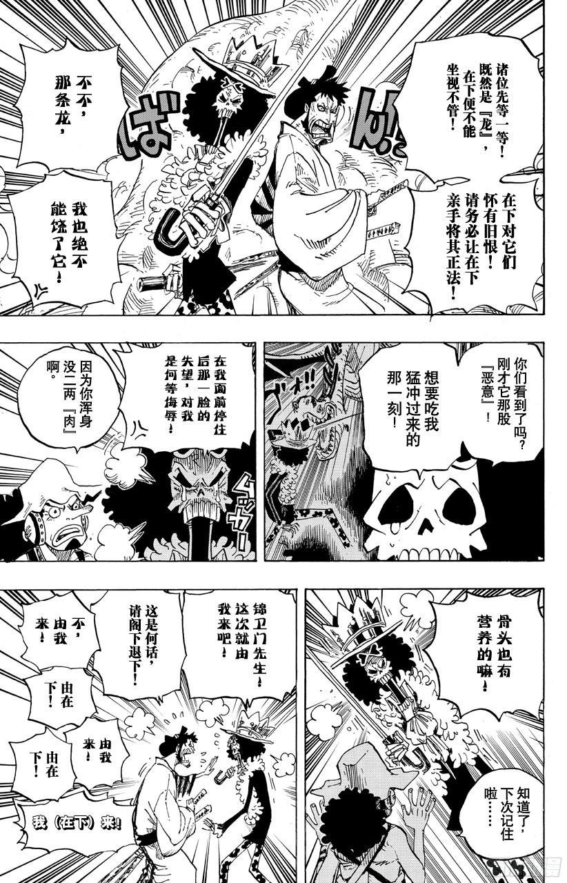 第682话 黑幕12