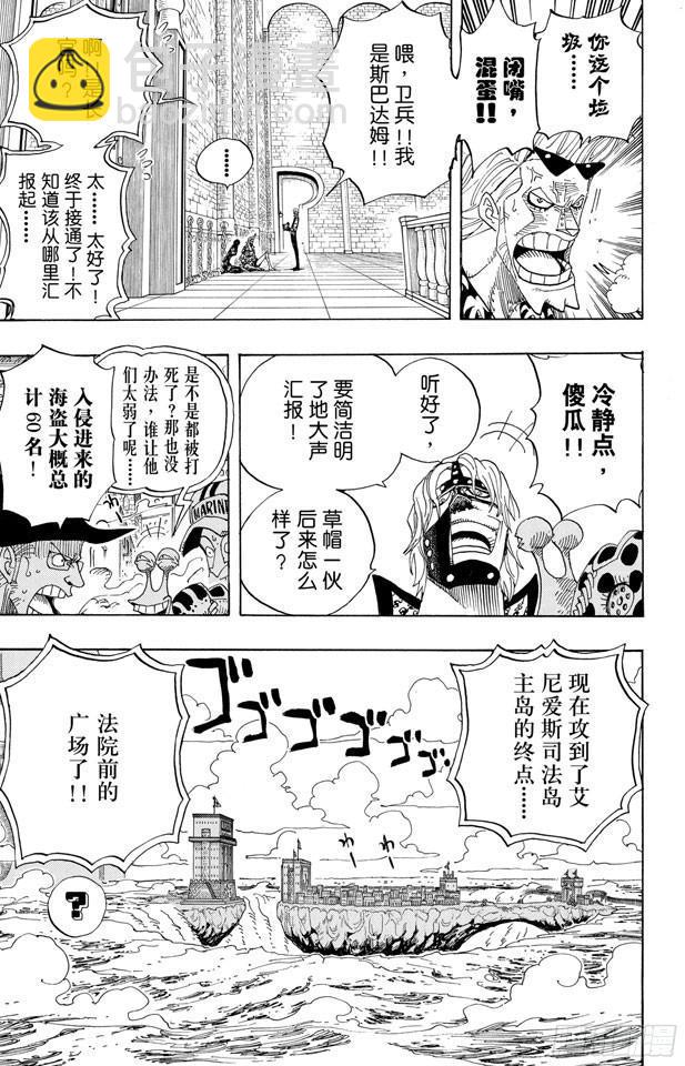 第386话 史无前例4