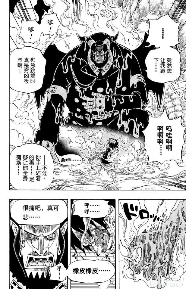 第535话 朋友3