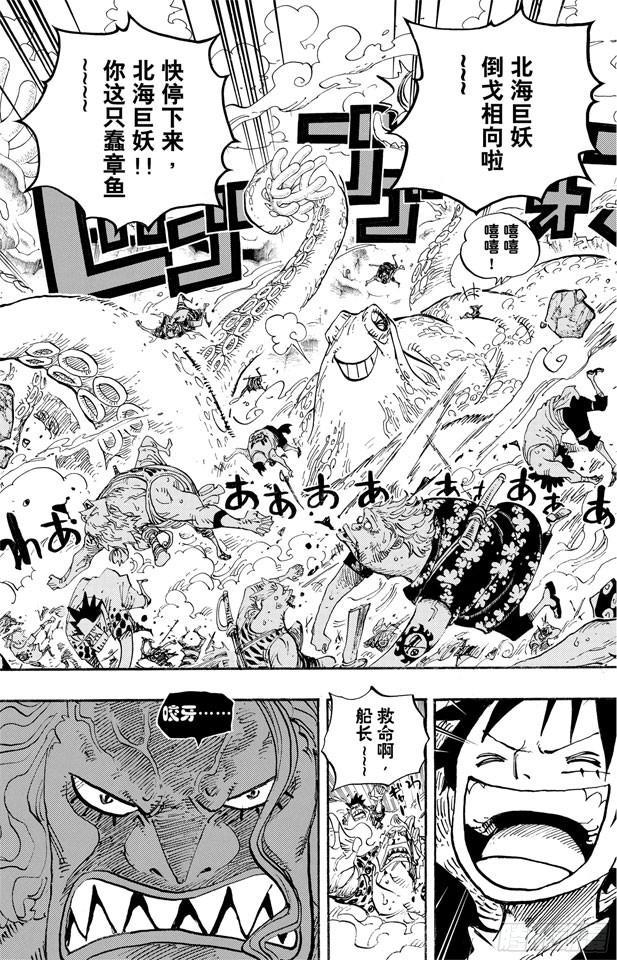 第635话 冲入云霄的强悍18