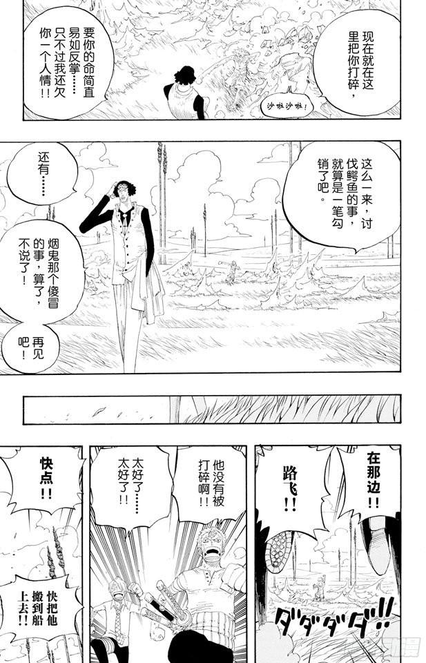 第321话 单挑14