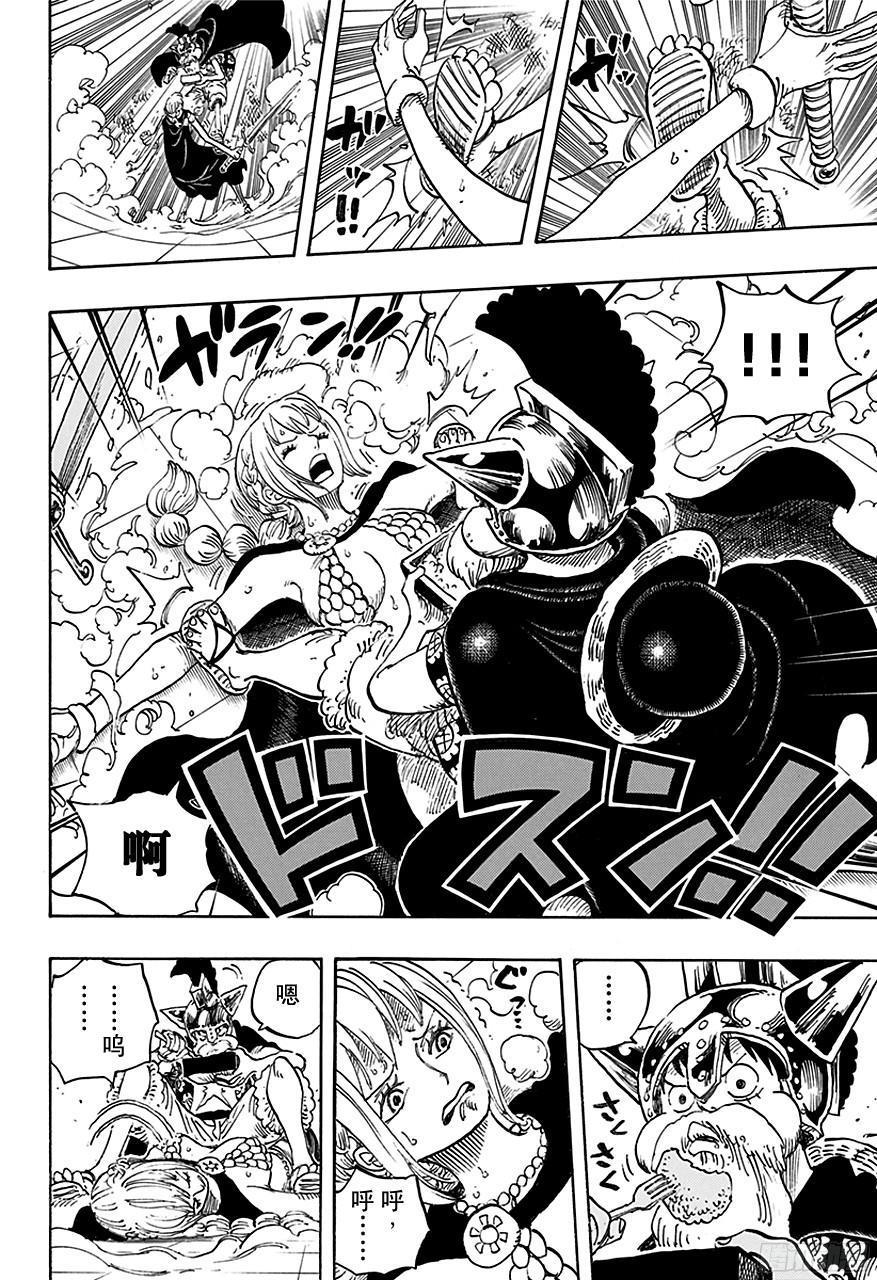 第720话 囚徒剑斗士15