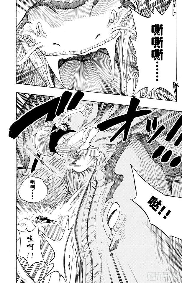 第255话 大蟒蛇和探险组13