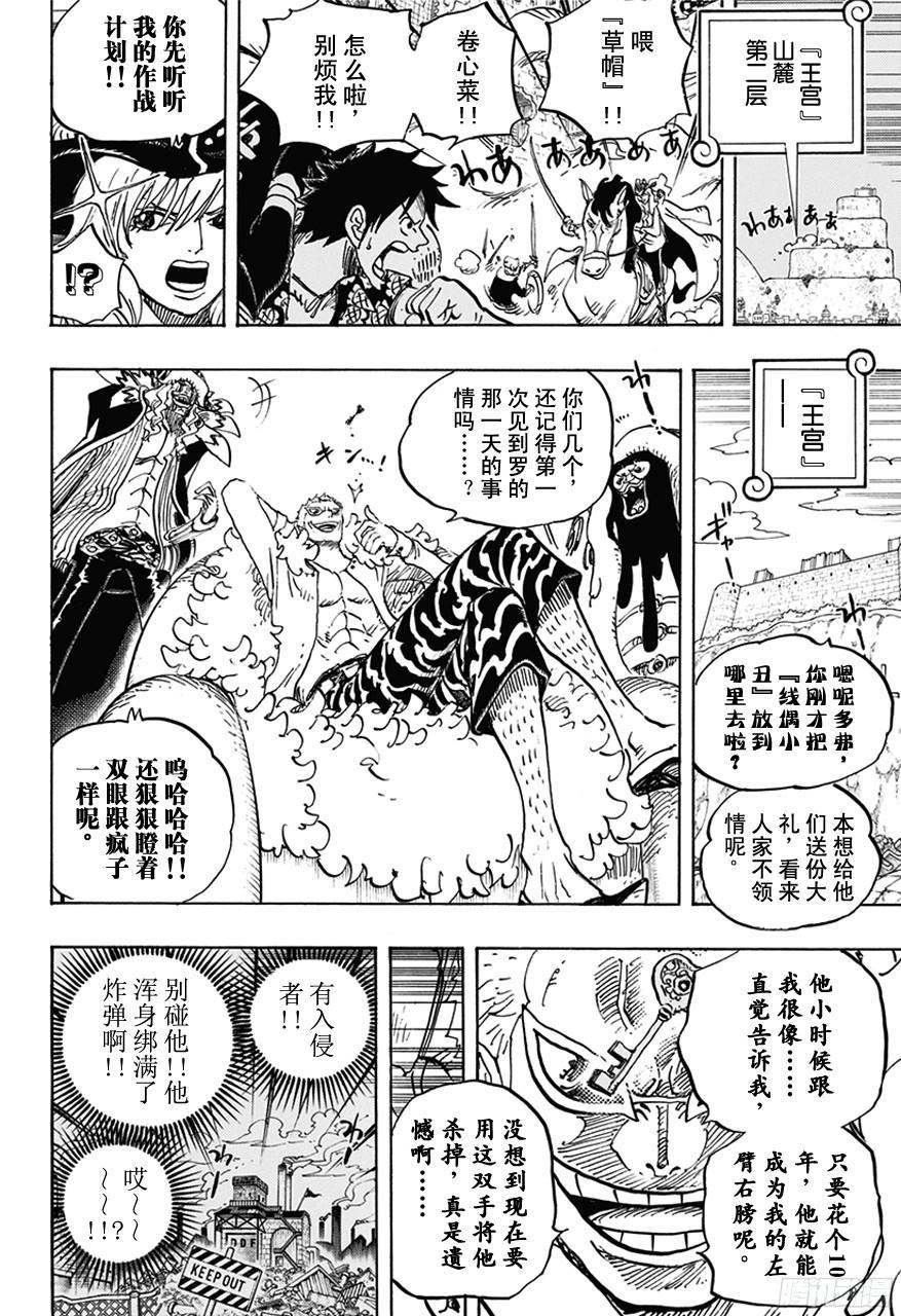第752话 掌15