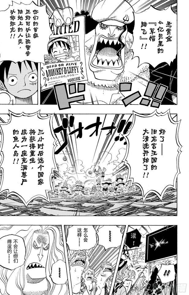 第628话 大清洗13