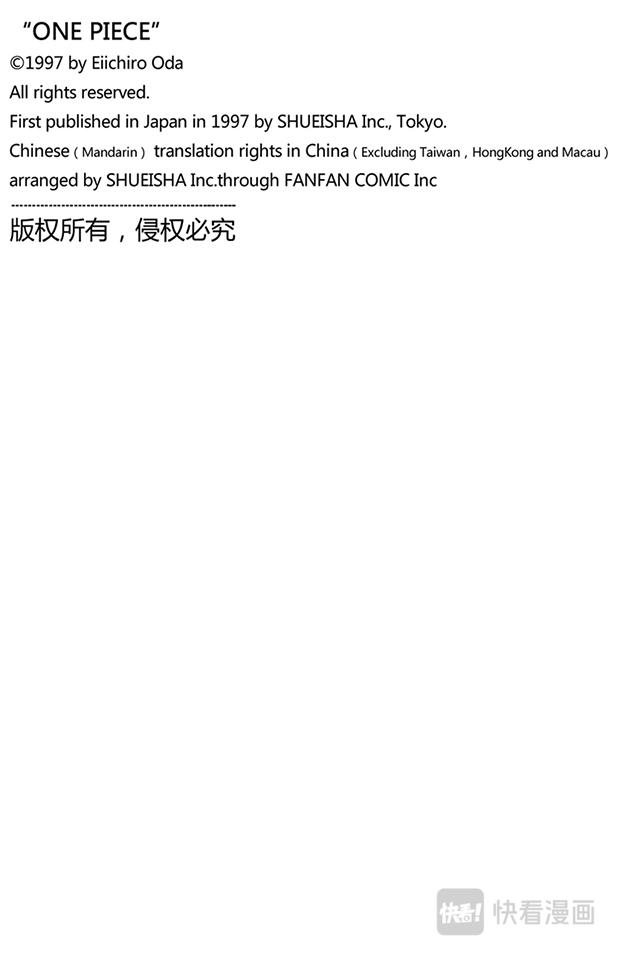 第153话 西尔尔克的樱花19