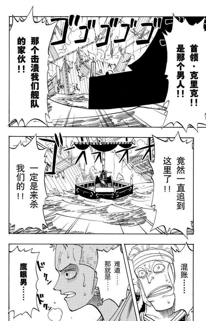 第50话 分道扬镳9