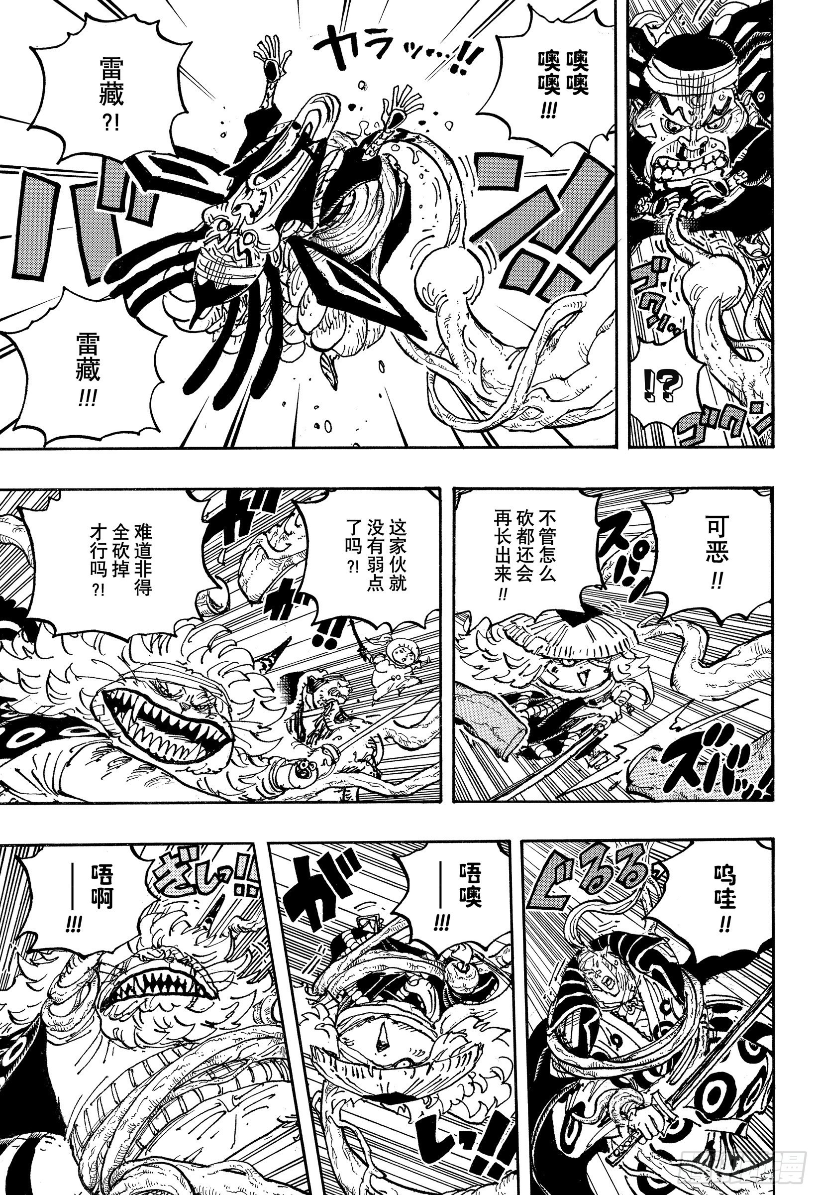 第1055话 新时代3