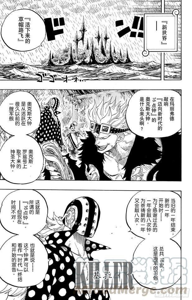 第594话 信息10