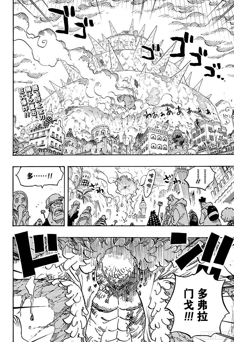 第786话 盖茨1
