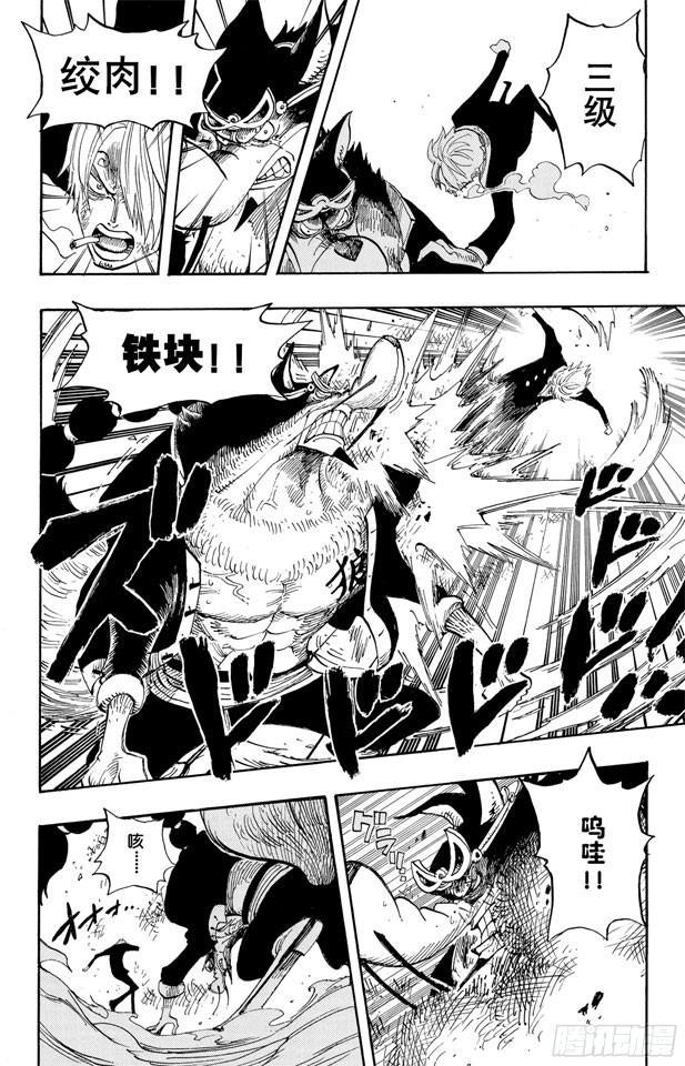 第414话 山智VS.杰布拉13