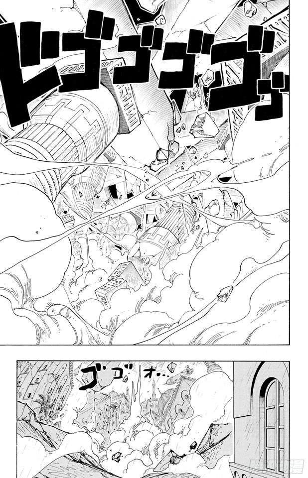 第210话 零16