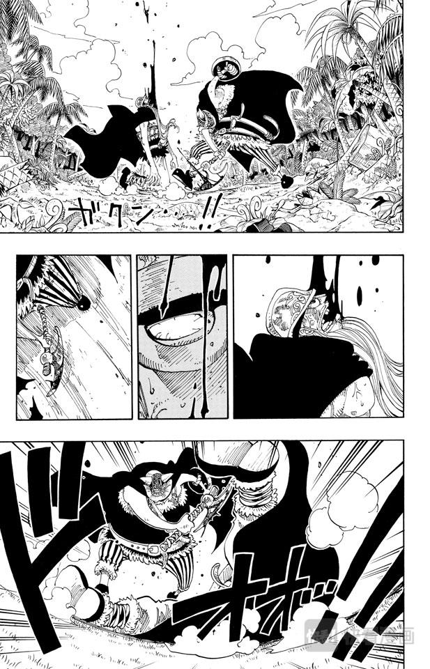 第120话 赤鬼哭了4