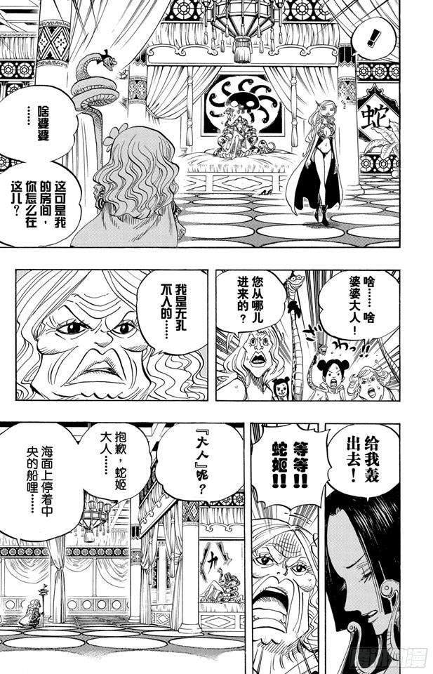第517话 入浴6