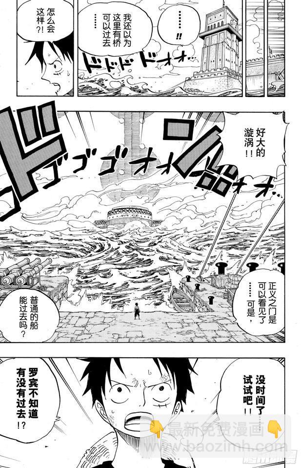 第402话 二号手铐14