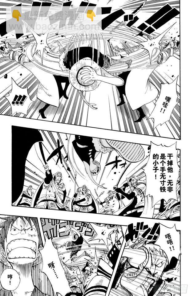 第377话 司法岛大决战7
