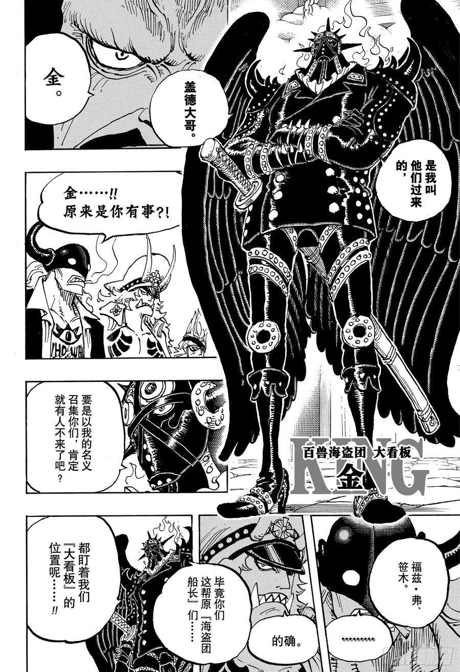 第979话 家庭问题11