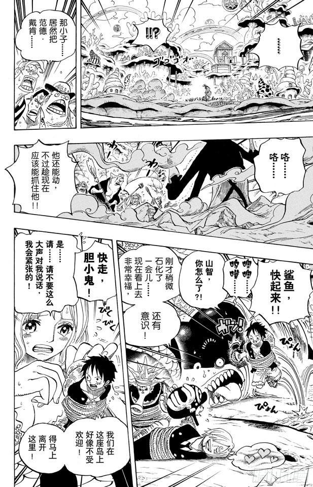 第618话 求婚12