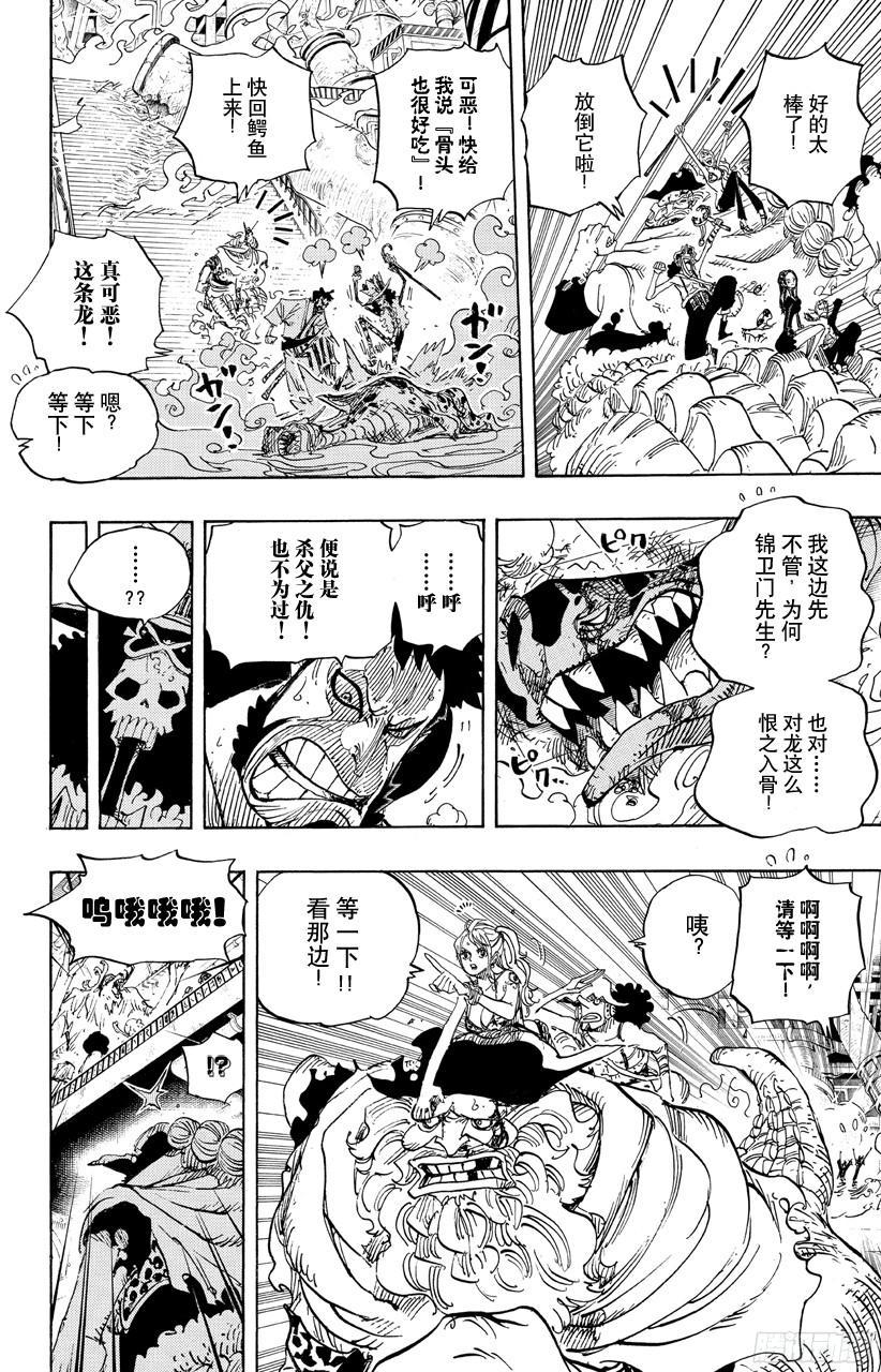 第682话 黑幕17