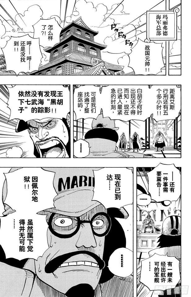 第542话 另一个突发事件9