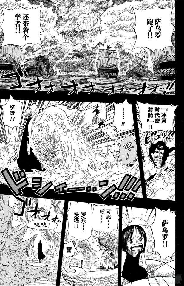 第397话 寄托未来12