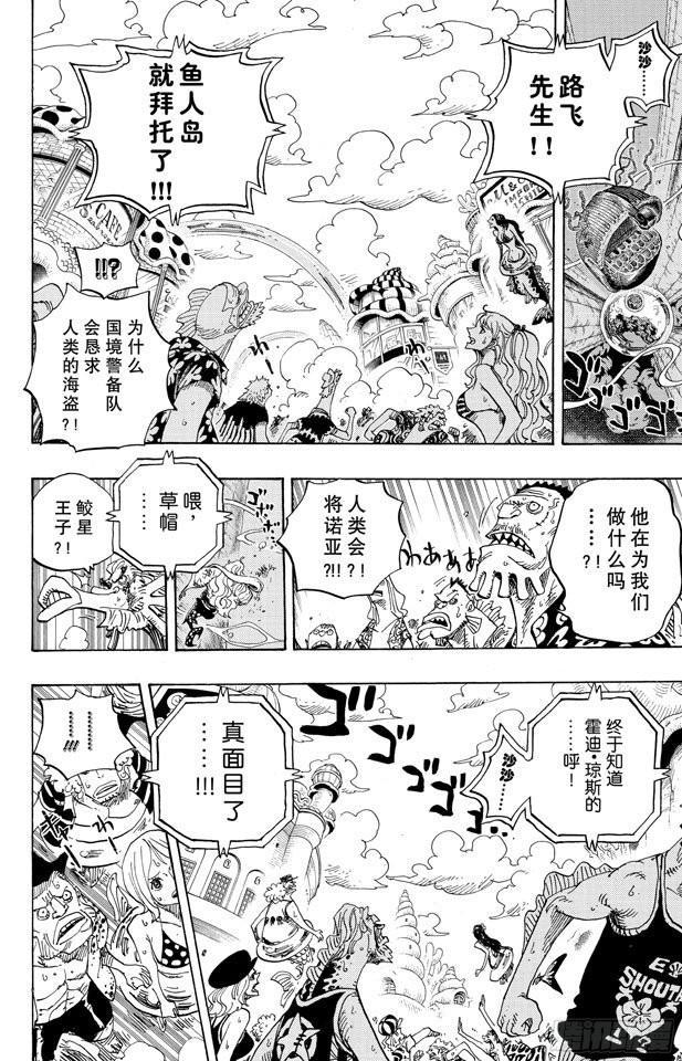 第643话 虚幻15
