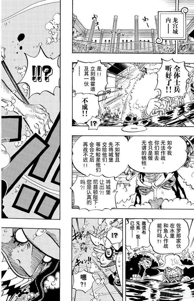 第618话 求婚18