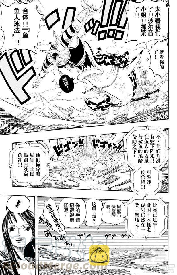 第308话 干扰大作战10