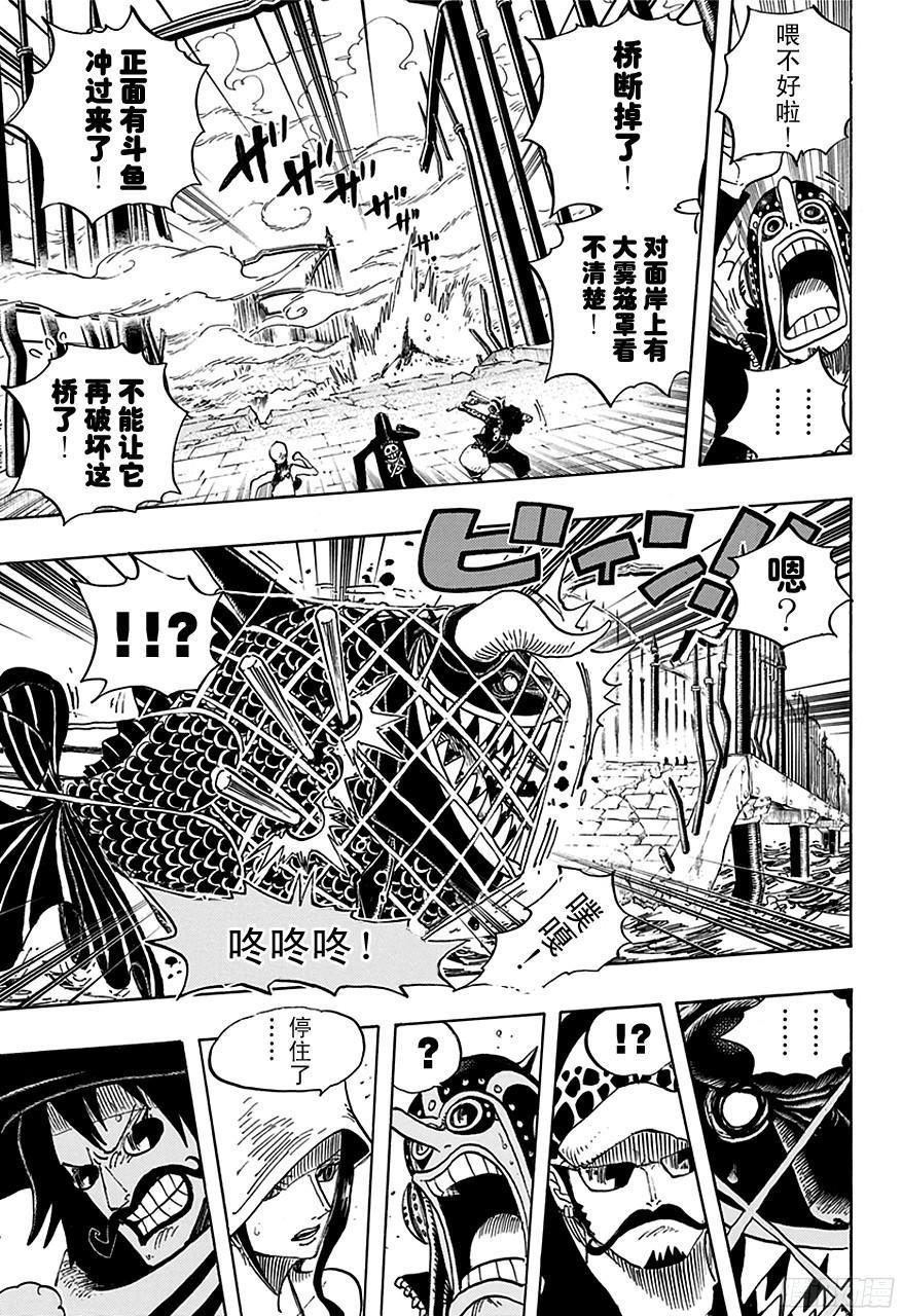 第710话 前往格林?比特9