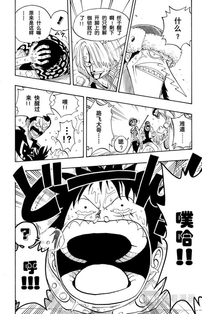 第88话 去死吧15