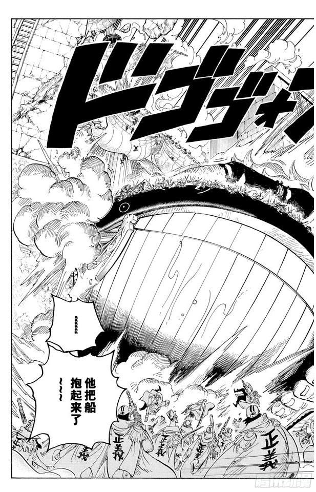 第566话 猛攻13