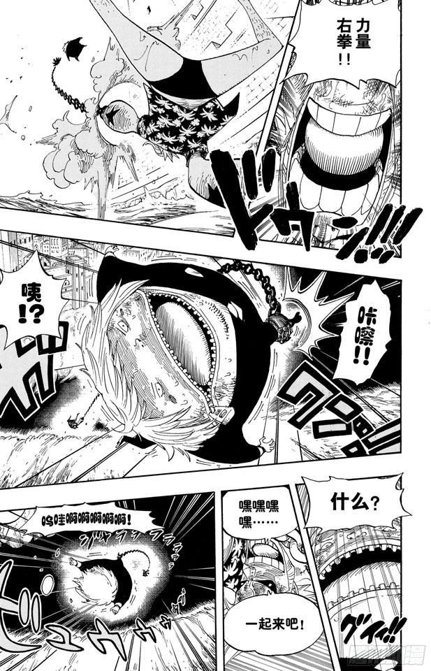 第405话 力量17