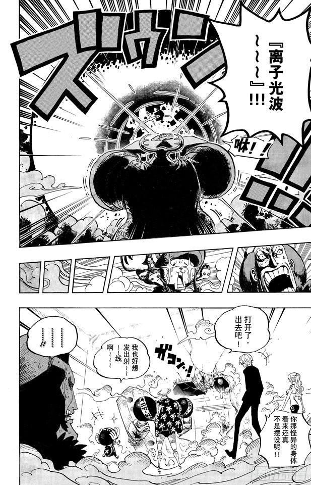 第657话 首级19