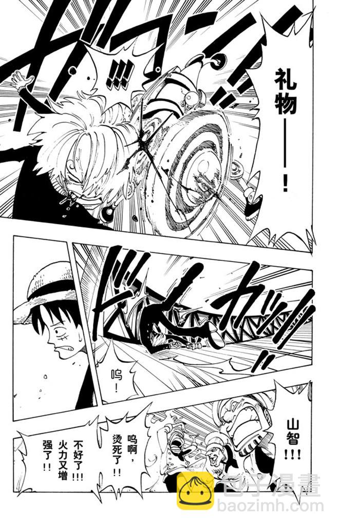 第59话 恩6