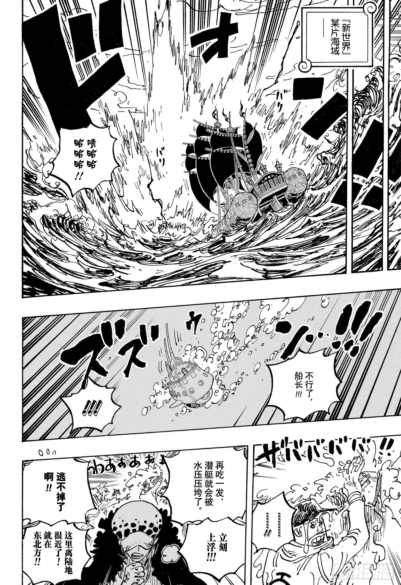 第1063话 唯一的家人9