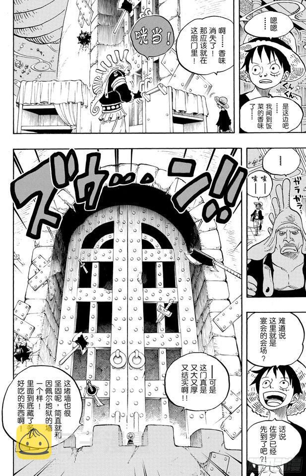 第612话 在获救鲨鱼的带领下16