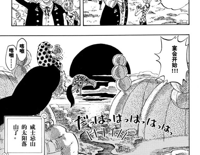 第106话 欢迎之镇37
