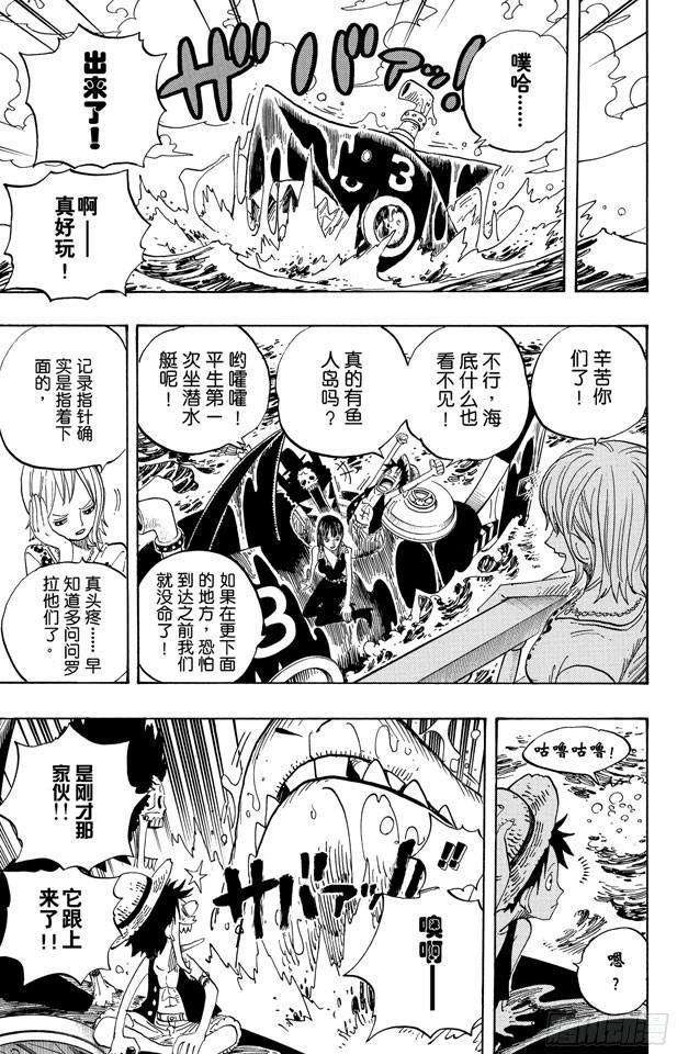 第490话 再次到达14