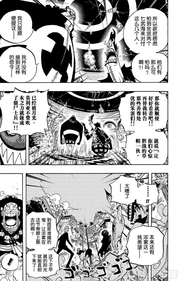 第474话 只能拼了14