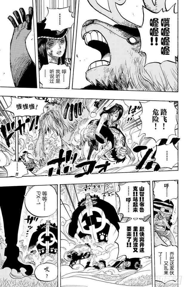 第512话 佐罗音信全无16