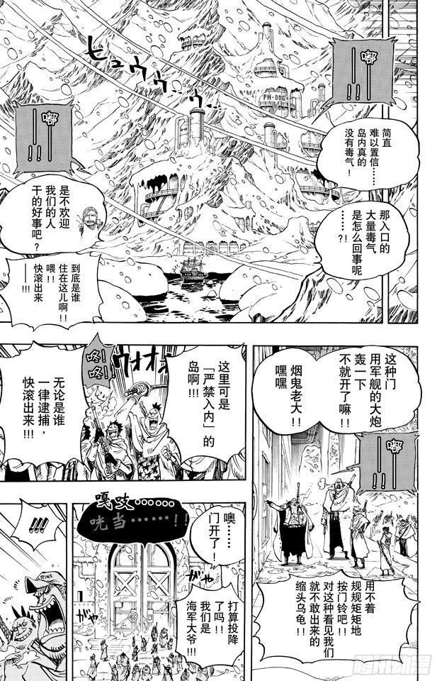 第659话 身体说的话16