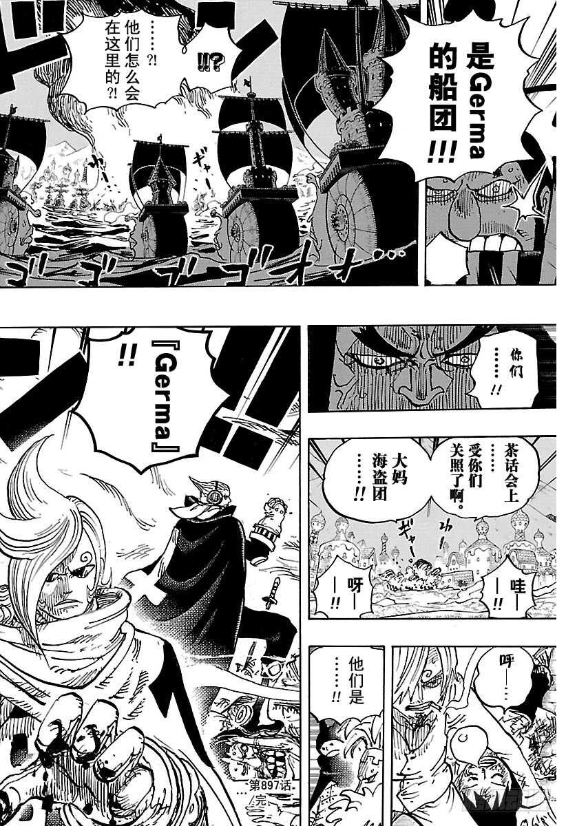 第897话 扁姆兹的可可岛逃生15