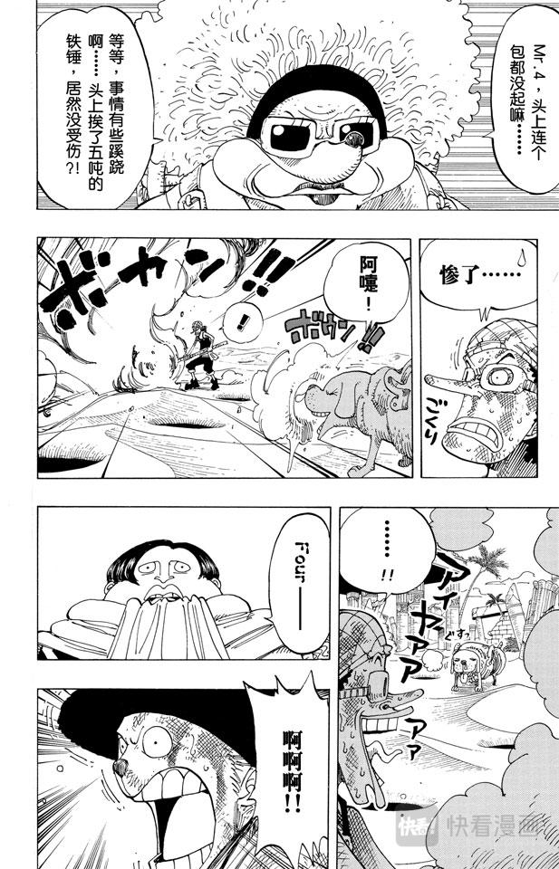 第185话 哦——这样啊5