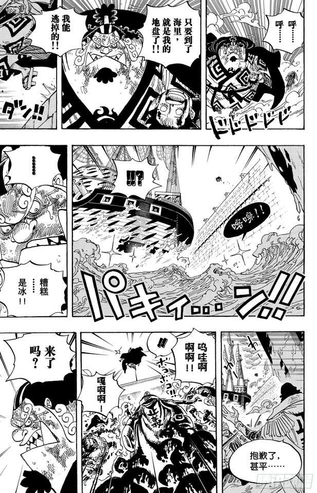 第578话 托付于新时代之人9