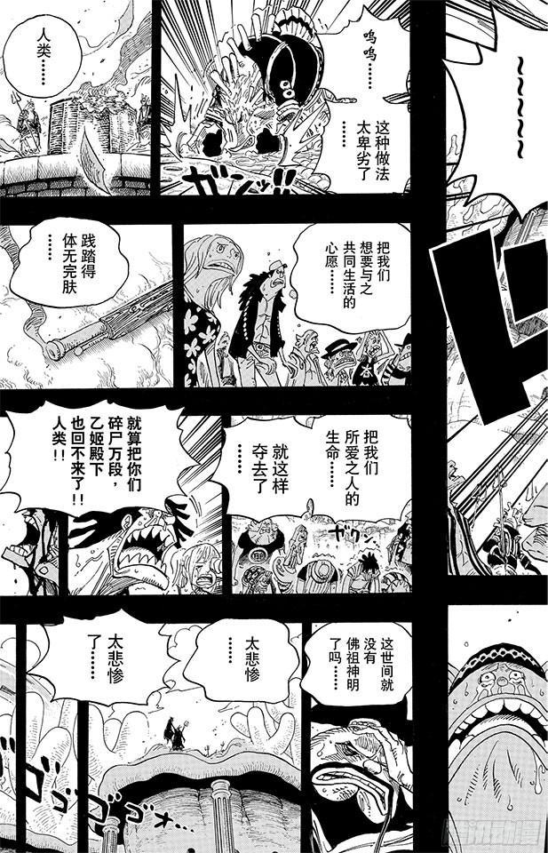 第627话 不胜感激11