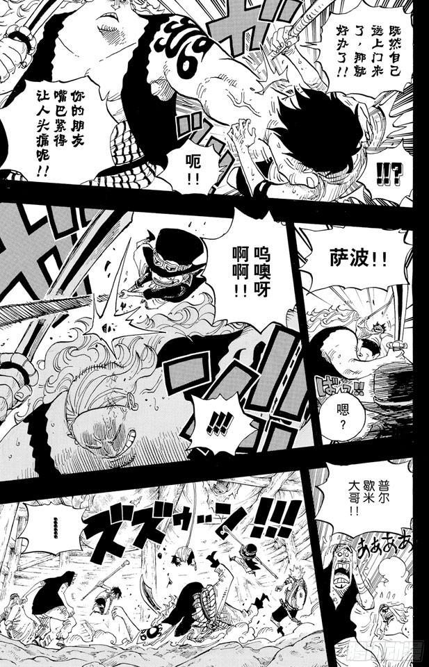 第584话 普尔歇米事件8