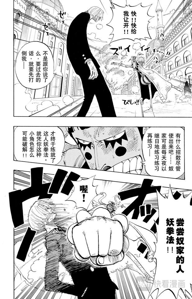 第187话 势均力敌13